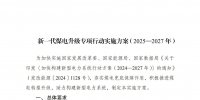 &#31859;&#20848;&#23448;&#26041;&#119;&#101;&#98;&#31449;&#45;&#31859;&#20848;&#40;&#20013;&#22269;&#41;