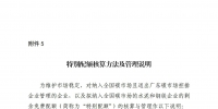 &#31859;&#20848;&#23448;&#26041;&#119;&#101;&#98;&#31449;&#45;&#31859;&#20848;&#40;&#20013;&#22269;&#41;