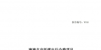 &#31859;&#20848;&#23448;&#26041;&#119;&#101;&#98;&#31449;&#45;&#31859;&#20848;&#40;&#20013;&#22269;&#41;