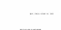 &#31859;&#20848;&#23448;&#26041;&#119;&#101;&#98;&#31449;&#45;&#31859;&#20848;&#40;&#20013;&#22269;&#41;