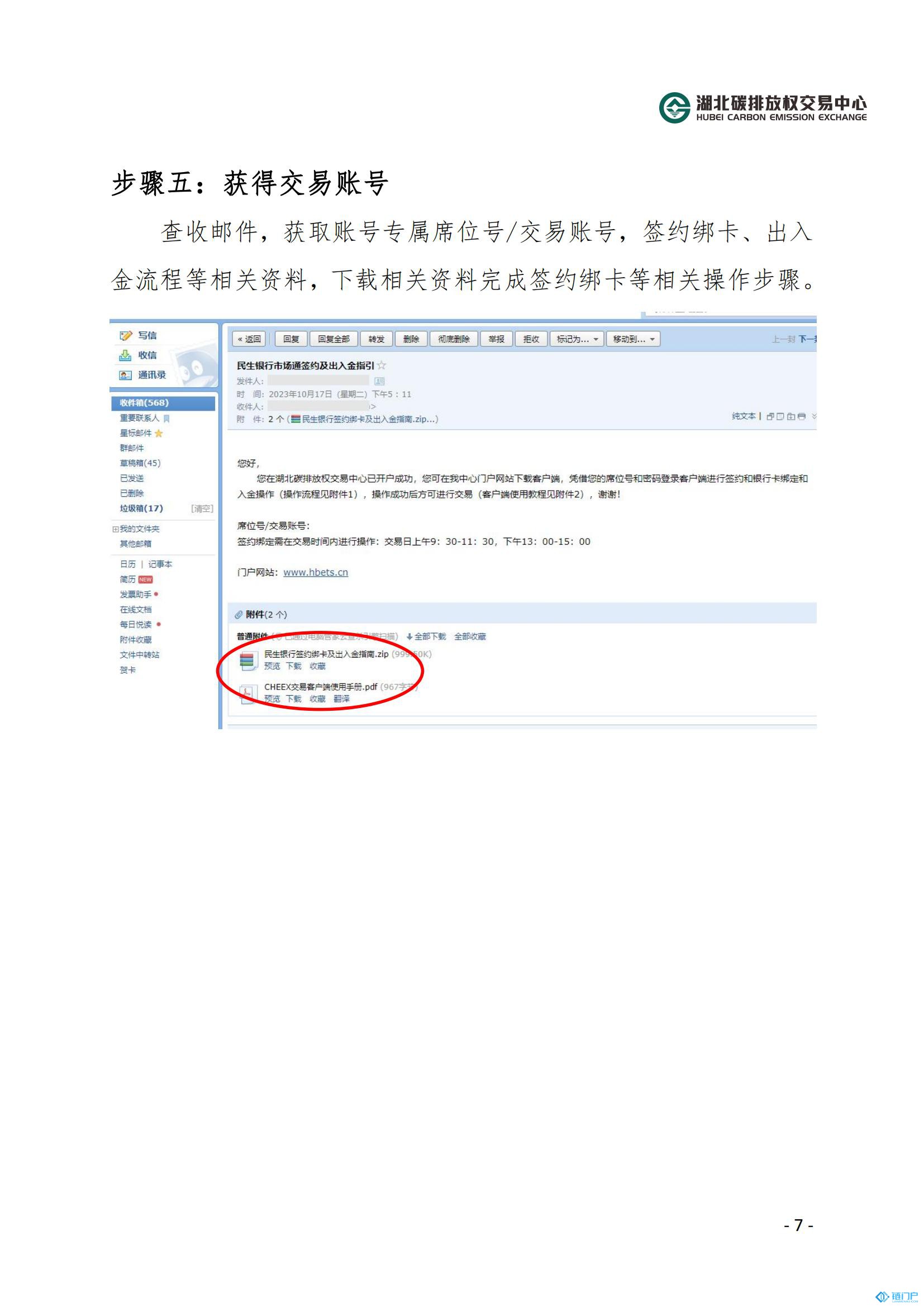 &#31859;&#20848;&#23448;&#26041;&#119;&#101;&#98;&#31449;&#45;&#31859;&#20848;&#40;&#20013;&#22269;&#41;