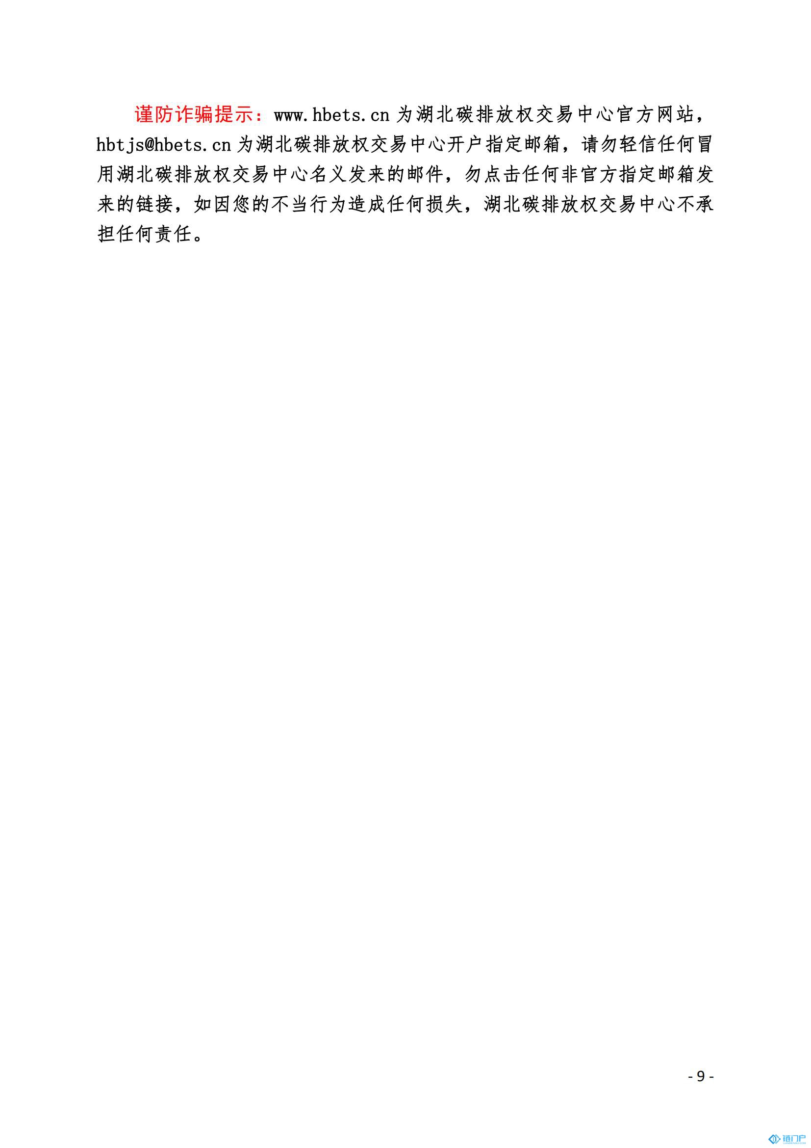 &#31859;&#20848;&#23448;&#26041;&#119;&#101;&#98;&#31449;&#45;&#31859;&#20848;&#40;&#20013;&#22269;&#41;
